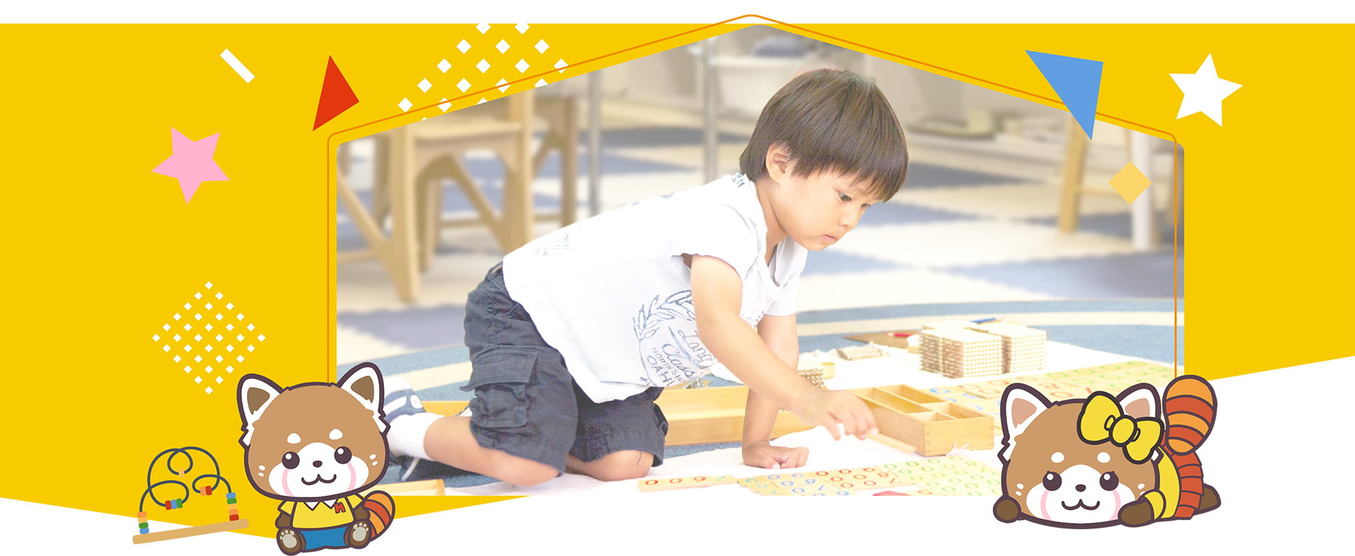 ひらいこどものいえ